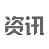 智能电视行业资讯